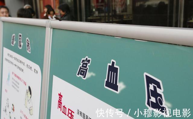 血压升高|控制高血压到底有没有捷径？医生说出真心话，建议了解下