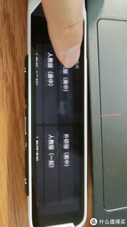 词典笔|小树爸爸的测评 篇六十八：千元价位词典笔怎么买？——阿尔法蛋T10vs网易有道3.0