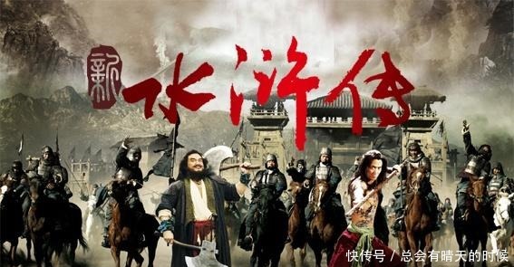 是非|梁山上只有这三位,能被称之为好汉,其余的都是非奸即恶之人!