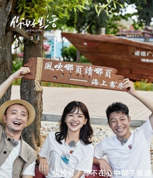 王冰冰参加综艺当嘉宾,素颜再次“美出圈”,热度堪比一线明星