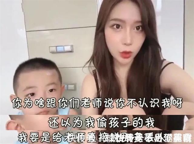 吾吾|辈分小有多无奈?25岁外甥女接3岁舅舅放学,被门卫误当成妈妈