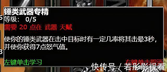 沙塔斯|魔兽世界再燃烧的远征，为什么锻造如此热门？