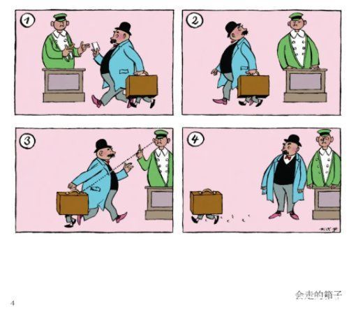 阿祐|一些很好笑很好笑的童书