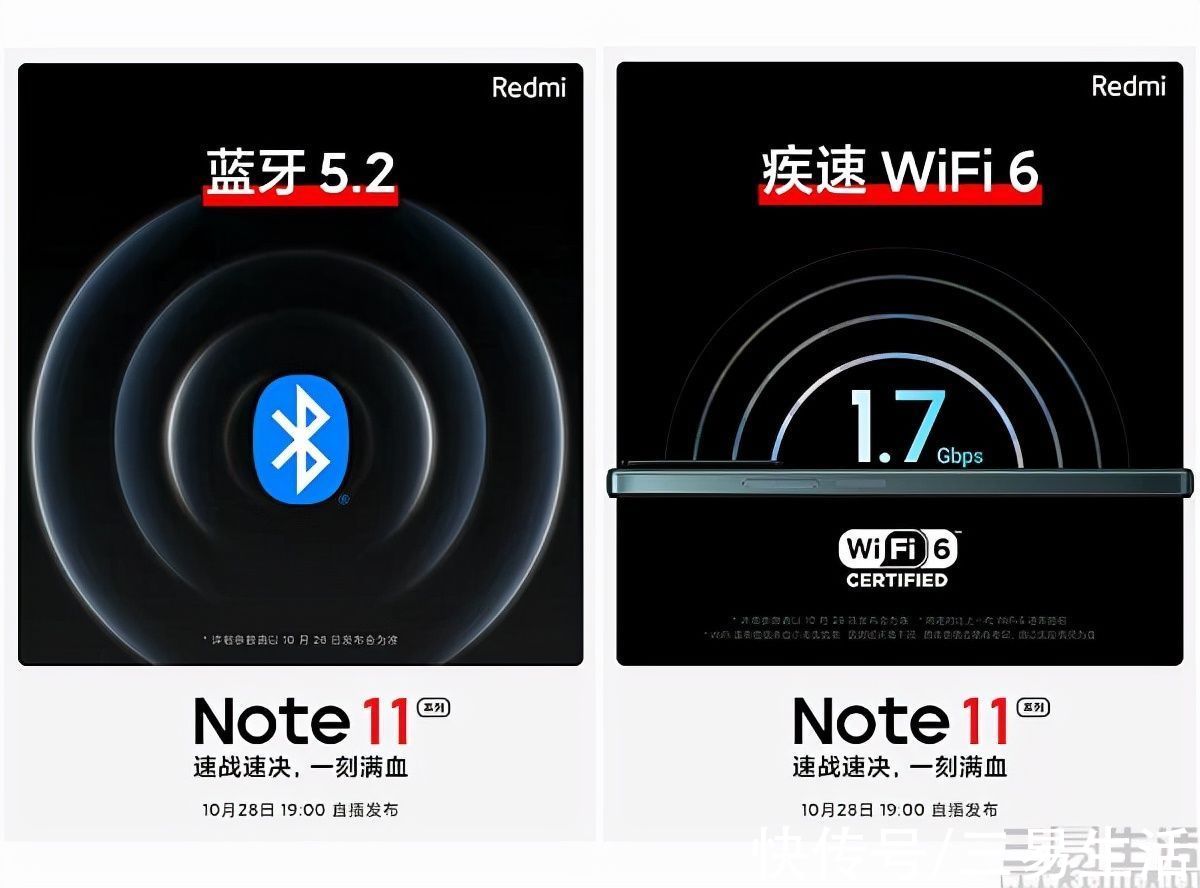 mole|Redmi Note 11系列更多详情公布，配置将更全面