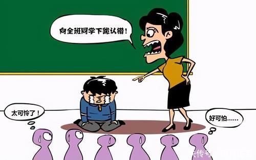 家长们|教育部再发通知,老师的这7类不当行为被禁止,家长们终于放心了