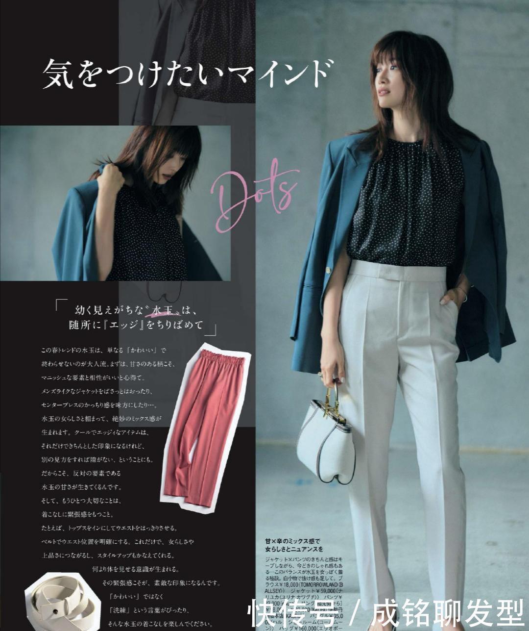 中年|中年女人穿衣别太花哨,试试“高级感”的黑色单品,时髦减龄显白