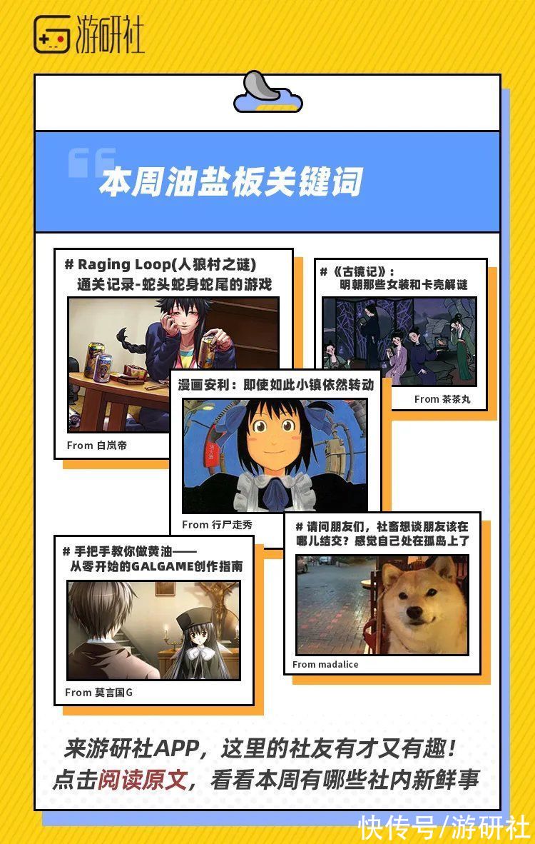 成步堂君|「社长Jing了」成步堂君，你怎么穿狩魔冥的衣服啊？