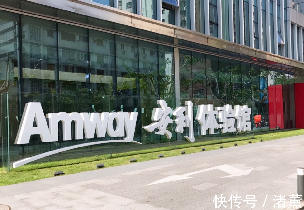 赚钱|盛极一时的安利，为何突然消失不见了？真相远比你想得更残酷