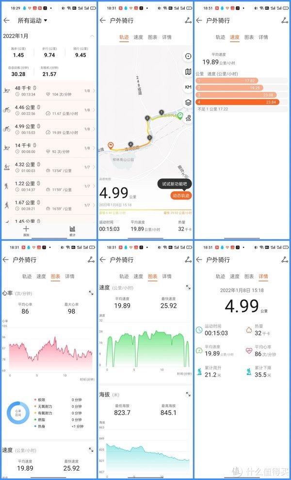 荣耀手表|功能够专业、外观够商务：荣耀手表GS 3智能运动手表