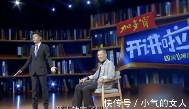 李雪健|撒贝宁最生气的一次现场失控，开口大骂：你算什么！网友说骂的好