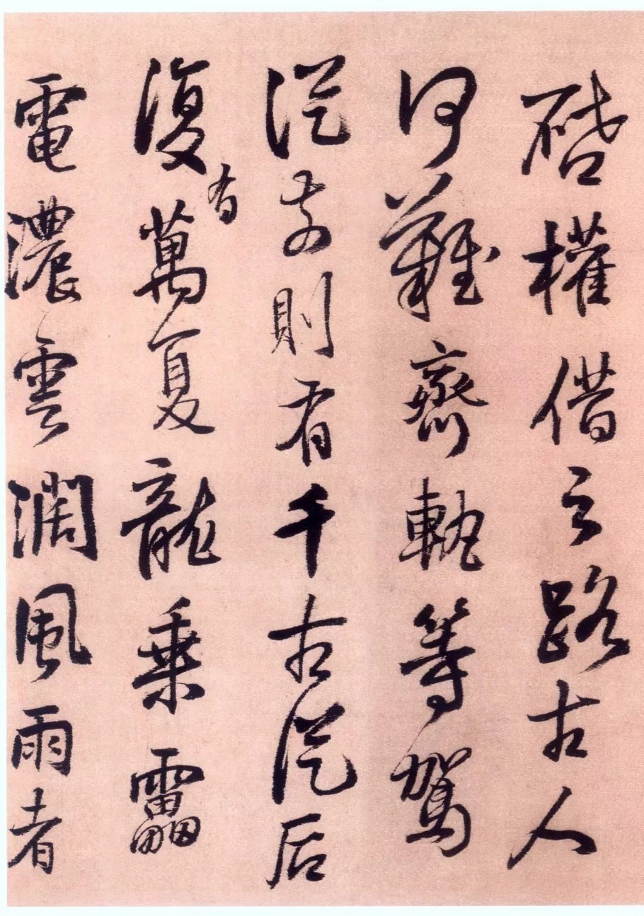 行书#王铎最漂亮的一件行书,字字挺拔,干净有力!