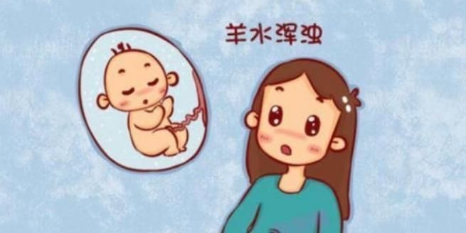 孕妈|孕期一定要改掉4个坏习惯,可能会导致孕妈羊水混浊,别不当回事