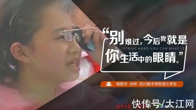 敢拼，就一定行!|最美新大学生| 谭新成