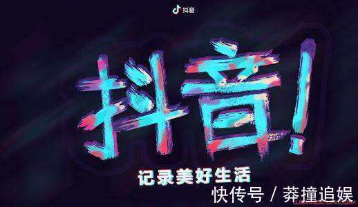黑马|2021创业新风口？电商新黑马，抖音小店无货源