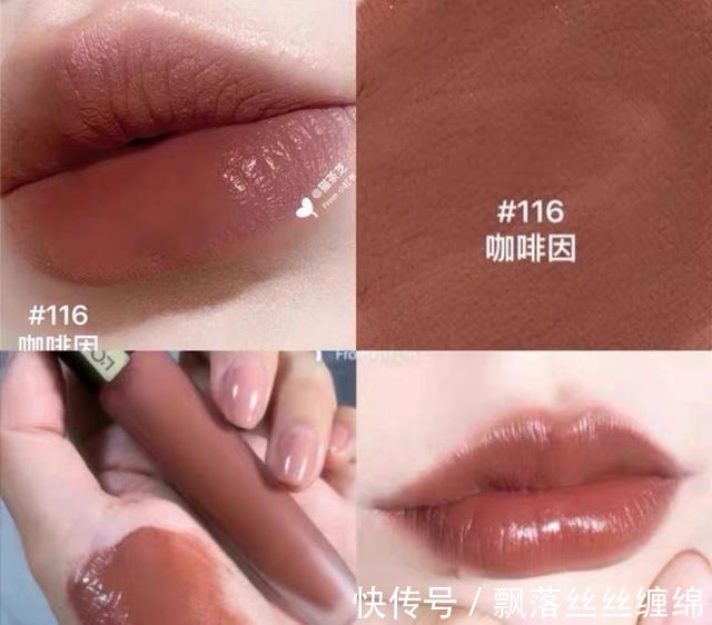 质地 秋冬第一支口红留给温柔的奶棕色吧!