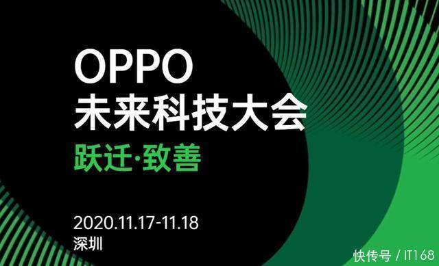 OPPO|OPPO官宣新一代AR眼镜：带来90寸大屏沉浸感，17日亮相