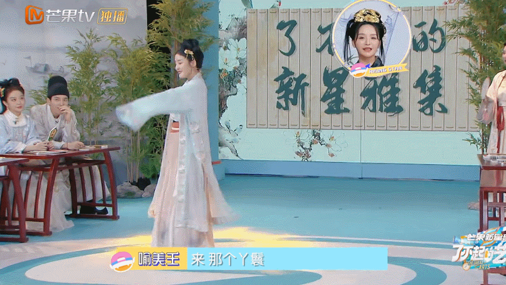 邵明明|汉服又出圈了,国风传统给我火!