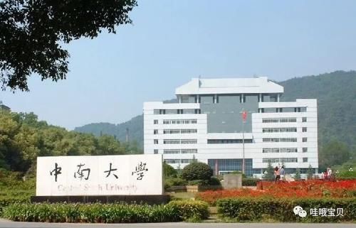 湖南双一流985 211大学，最牛的一所是军校