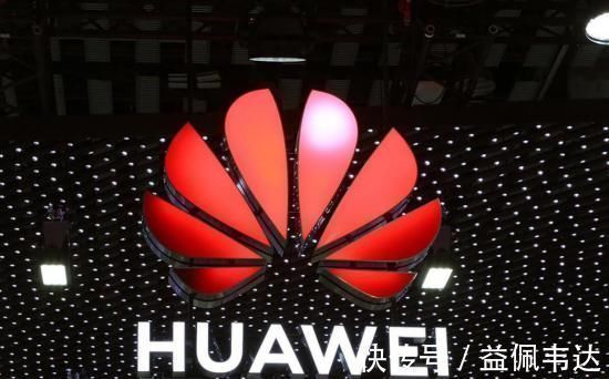 生态圈|华为正式恭喜你全新操作系统完全开源,免费
