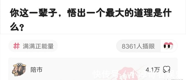 特价|神回复：四大谎言，旺铺转让，高价回收，特价处理，最后一个是？