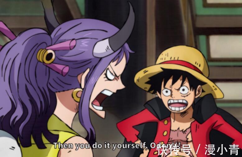 和之国|海贼王：大口真神果实的副作用，大和由男子变成了美女