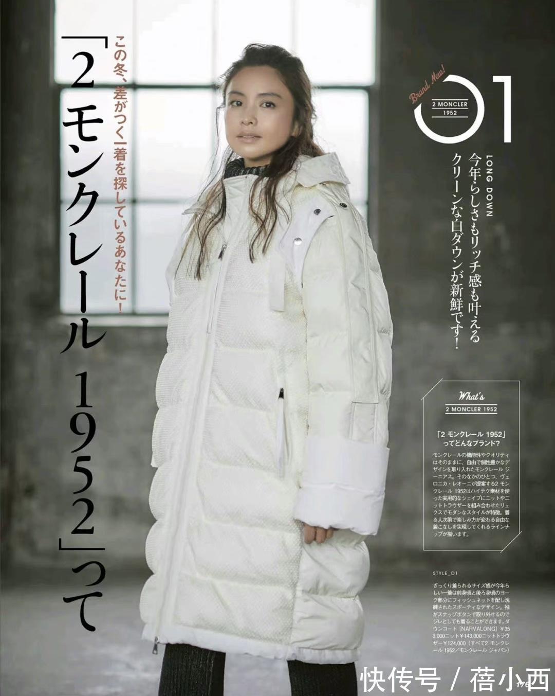 保暖度 作为女人必须精致!来学日系风羽绒服穿搭,搭配灵感都在这一篇里