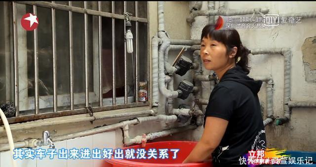 4人挤13㎡,儿媳上厕所怕被偷听,公公得避嫌,邻居眼红处处刁难