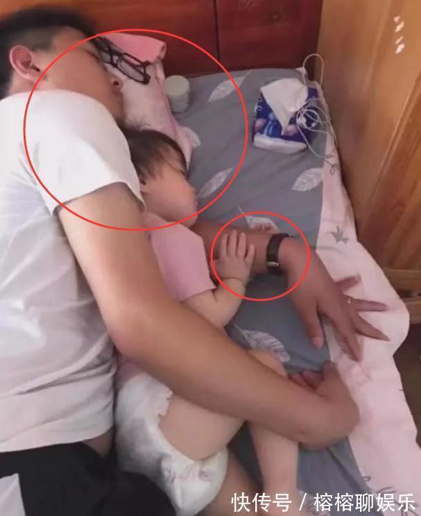 儿子|爸爸搂“小情人”睡觉,儿子表情抢戏,网友没有对比就没有伤害