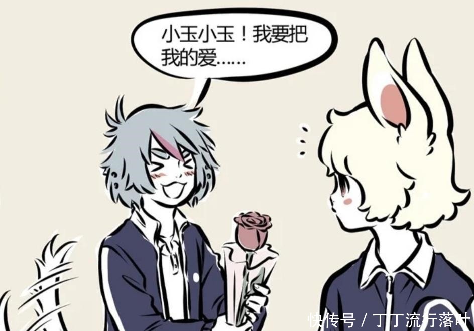 敖烈|非人哉高中时期,九月和哮天都是“问题学生”