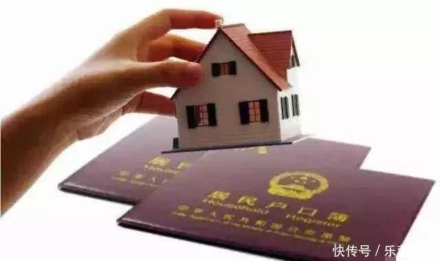 小产权|拆迁时户主是谁房子就是谁的吗看完这个你就知道了