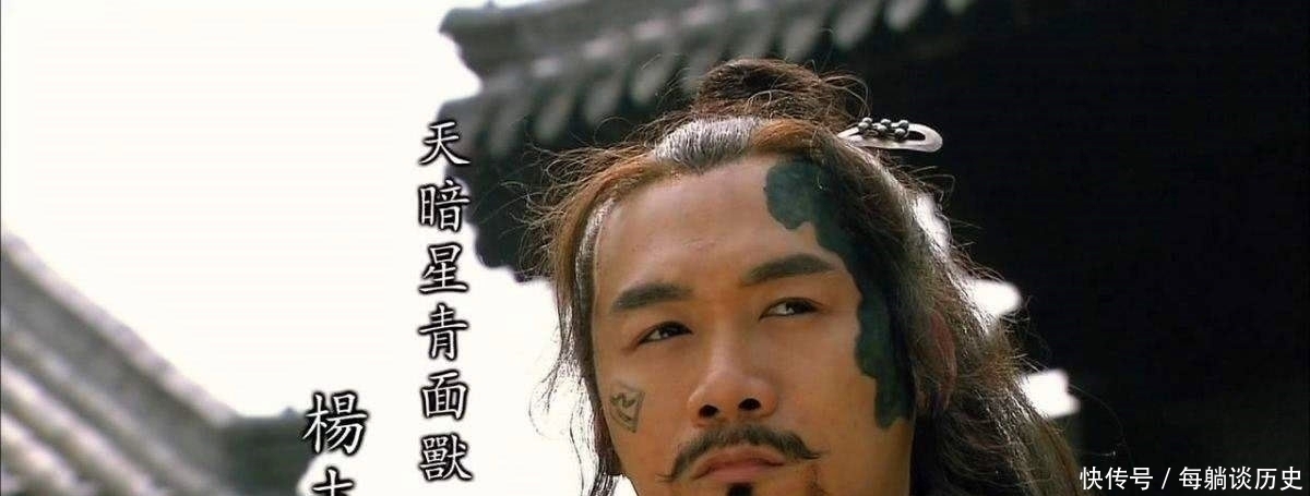 林冲|水浒传中此人本领稀松,靠林冲的名声混上梁山,宋江还给他一肥差