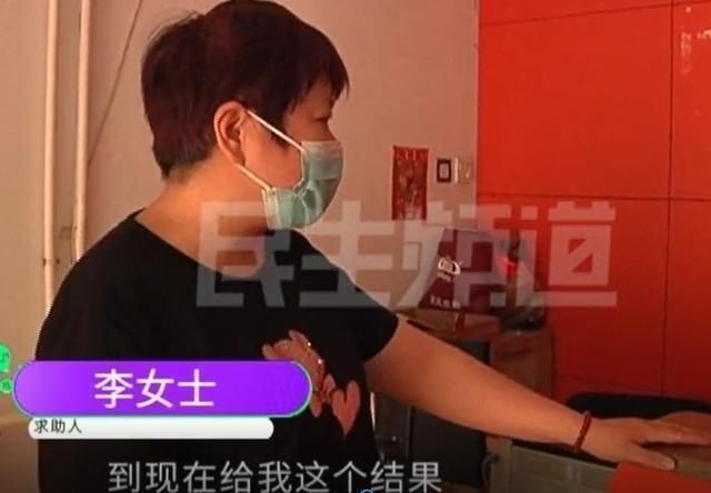 女子|女子搬家宽带用不了，缴1618元只退78元，退费人员你们不吃饭吗