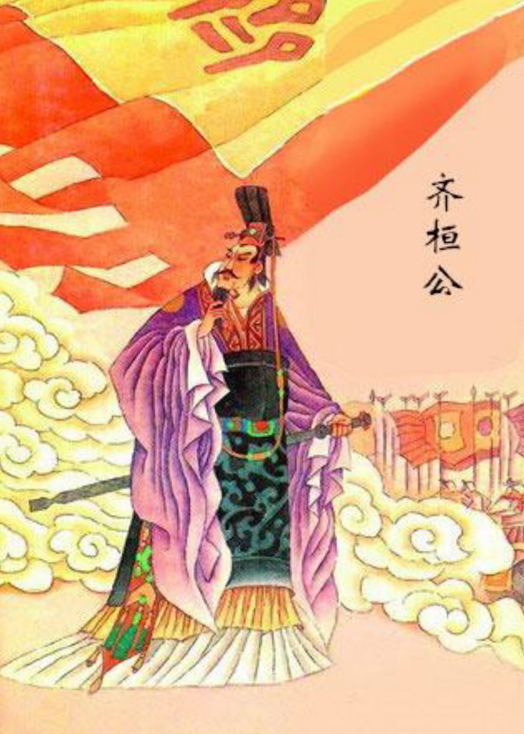 干嘛|东周列国时期，周王室在干嘛？