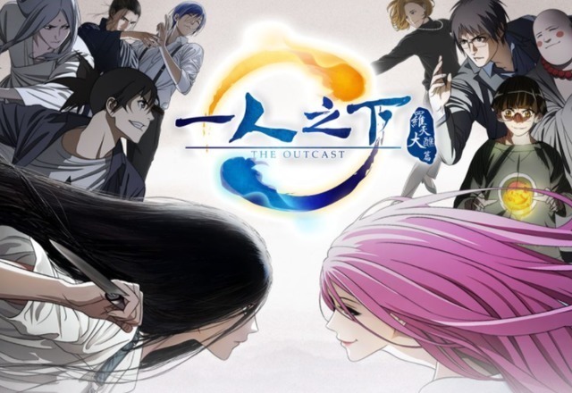 宝儿姐|《一人之下》真人版难还原,宝儿姐披头散发,形象似女鬼?