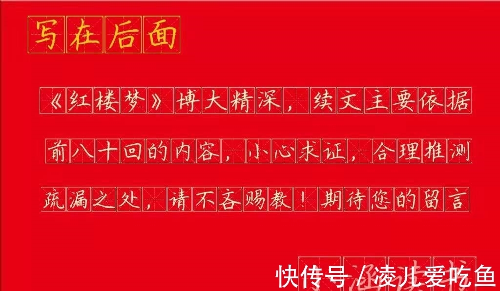 荷包!林黛玉死后,宝玉用一个荷包陪葬,薛宝钗见后花容失色