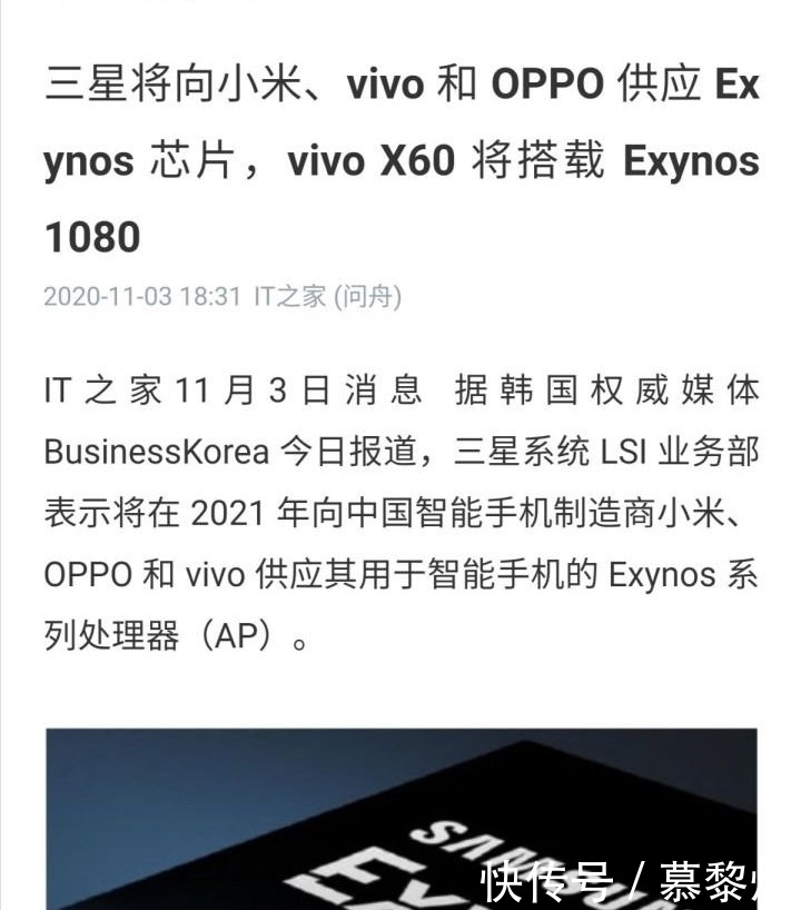 款芯片|联发科推出6nm芯片，与三星同台竞技，高通成旁观者？