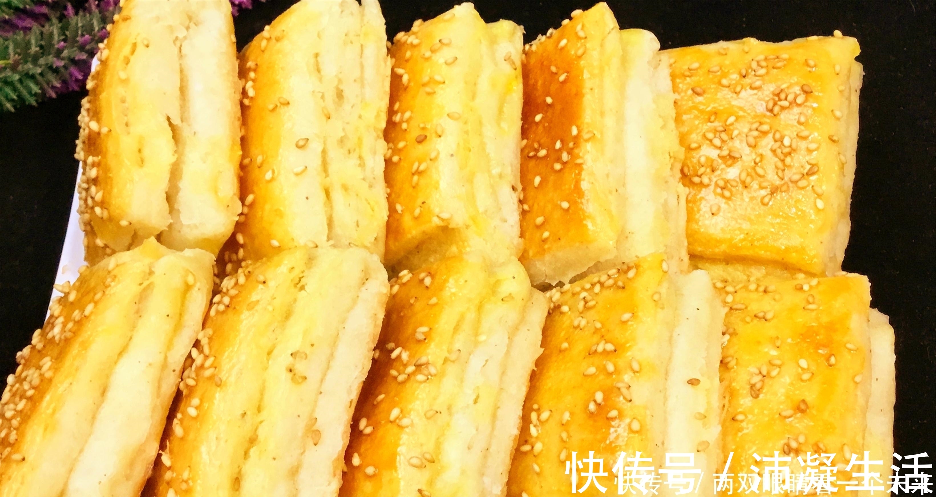 油酥|想吃千层烤饼一定收藏，教你简单做法，酥脆又起层，全家人都爱吃