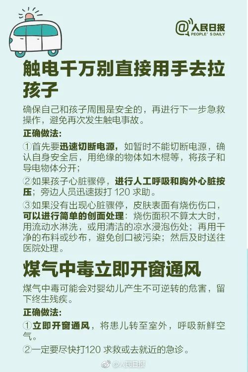 喝粥|广西5岁孩童喝粥后紧急送医！元凶竟是…医生：头一次见