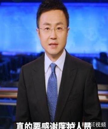 月亮姐姐|《新闻联播》新”国脸“,娶2婚主持人春妮,丁克17年后喜得爱子