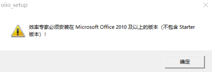Excel插件推荐:OIIO效率专家/打工人插件,又是两款给打工人的良心工具!-HEU8