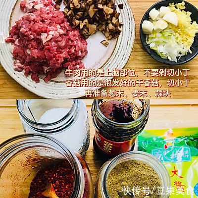 辣椒粉|迷倒全家的回坊风味香菇牛肉酱肉包，真心好吃