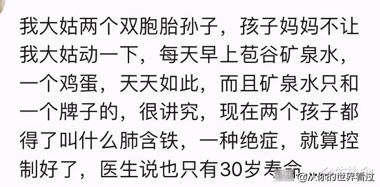 可怕|孩子养的太精细有多可怕？看看网友是怎么说的