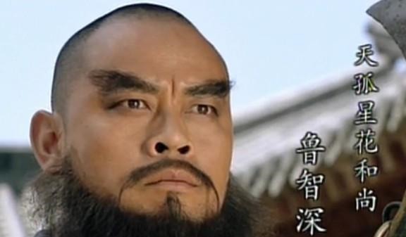 水浒传!《水浒传》中因何事, 鲁智深与林冲的兄弟情由生分逐渐变得疏远!