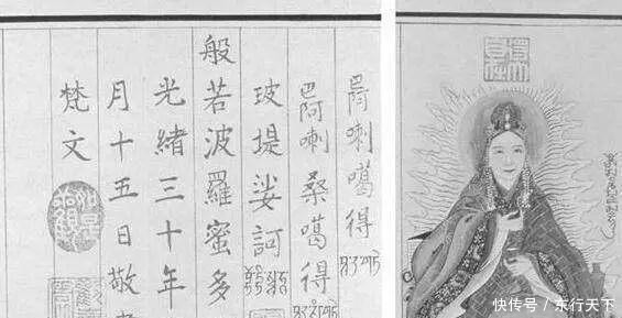 武则天书法有古雅之气, 而慈禧书法像小学生写的, 差别太大!