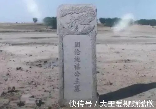 内蒙&内蒙出土清朝古墓,发现一身着龙袍百年不腐的女尸,这是谁