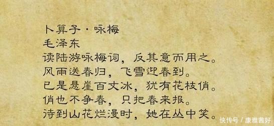 毛主席最著名的10首诗词 至情至性, 霸气至极, 你知道几首
