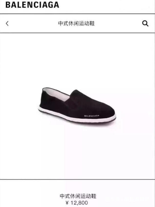 比尔盖茨 男人别总穿皮鞋,闷脚!现在大佬都爱穿“千层底”,舒服还有范