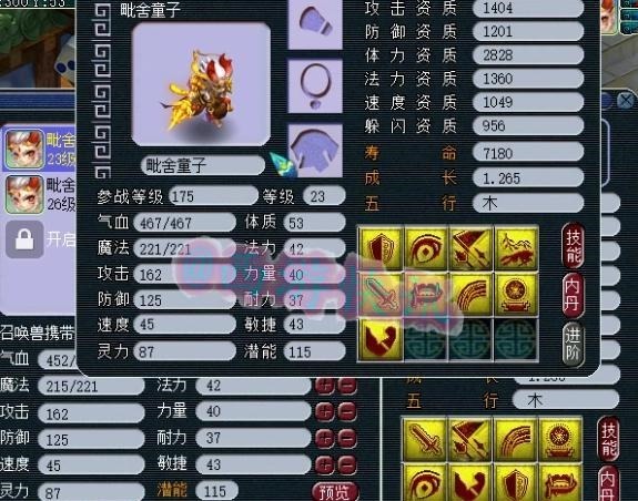 只宝宝|梦幻西游12技能天女打“林中鸟”兽诀!另一只顶级玩具宠展示!