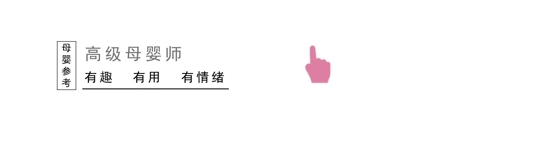 身高|孩子身体发出这些信号,暗示身高发育“滞后”,现在干预还来得及