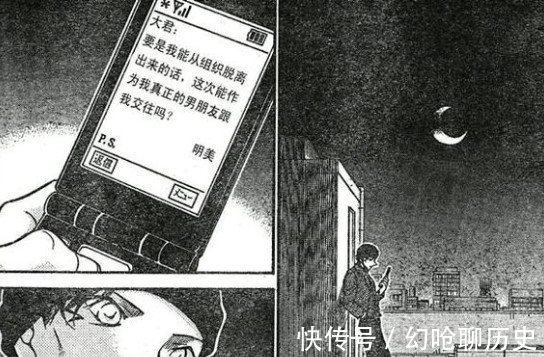 cp|柯南:最经典的3张图,看到最后一张,莫名粉上了秀一和小兰cp